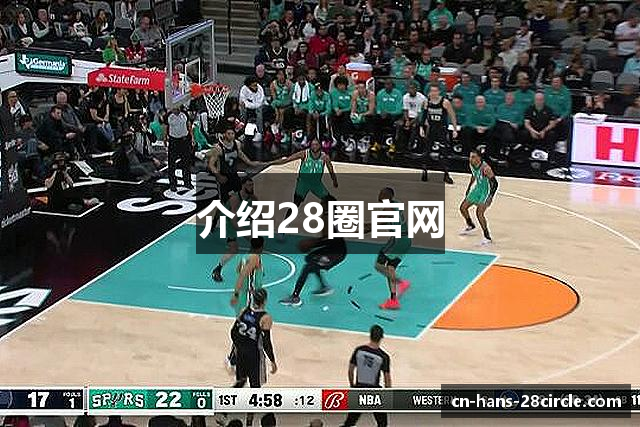 介绍28圈官网